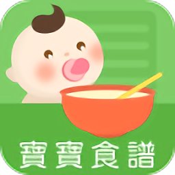 宝宝辅食食谱大全手机软件app