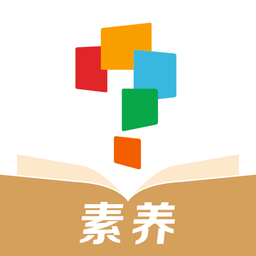 学而思素养手机软件app