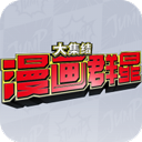 代号：jump手游app