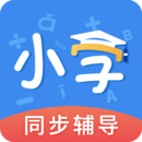 小学同步辅导手机软件app