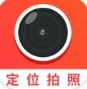 经纬相机手机软件app