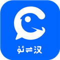 KAKKUK维汉翻译手机软件app