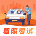 冰双驾考学车题库手机软件app