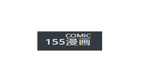 115漫画手机软件app