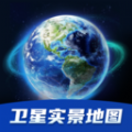 3D天眼卫星实景地图手机软件app