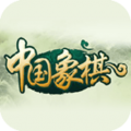 新中国象棋手游app