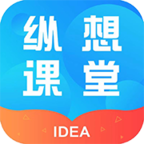 纵想课堂手机软件app