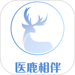 医鹿相伴手机软件app