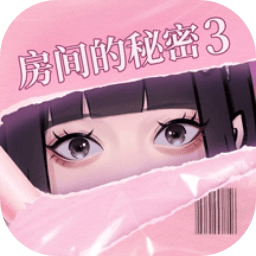 房间的秘密3:女团回归夜手游app