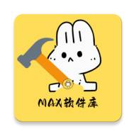 MAX软件库手机软件app