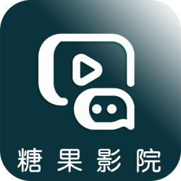 糖果影院无广告版手机软件app