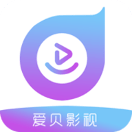 爱贝影视旧版手机软件app