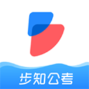 公考摇题啊手机软件app