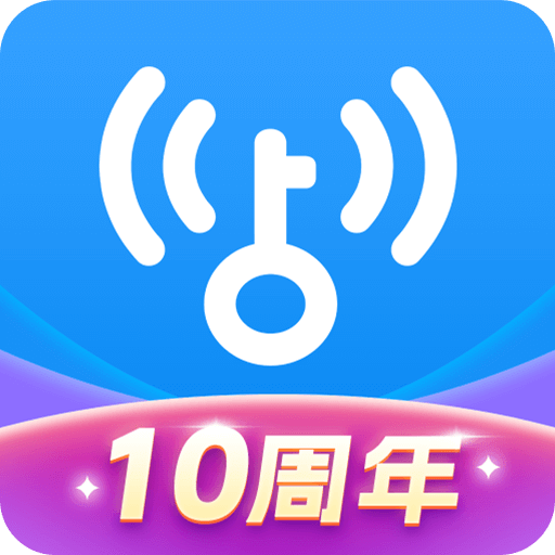 WiFi钥匙连接助手手机软件app