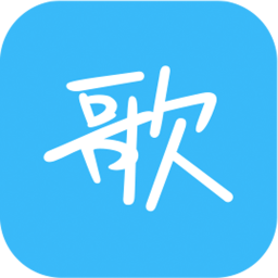 天籁k歌手机软件app