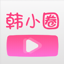 韩小圈手机软件app