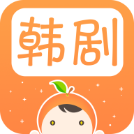 甜橙韩剧手机软件app