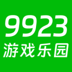 9923乐园手机软件app