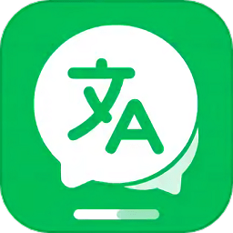 全能翻译大师手机软件app