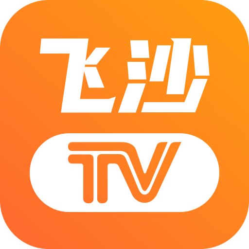 飞沙TV手机软件app