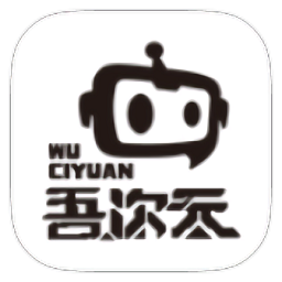 吾次元动漫app手机软件app