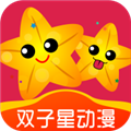 双子星动漫手机版手机软件app