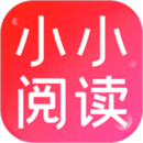 小小阅读手机软件app