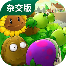 植物大战僵尸杂交版海妖僵尸手游app