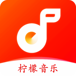 柠檬音乐免费版手机软件app