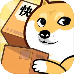 修勾快递手游app