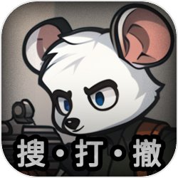 鼠鼠模拟器手游app