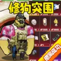 狗狗地铁逃生2手游app