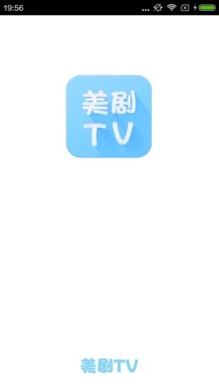 美剧TV截图