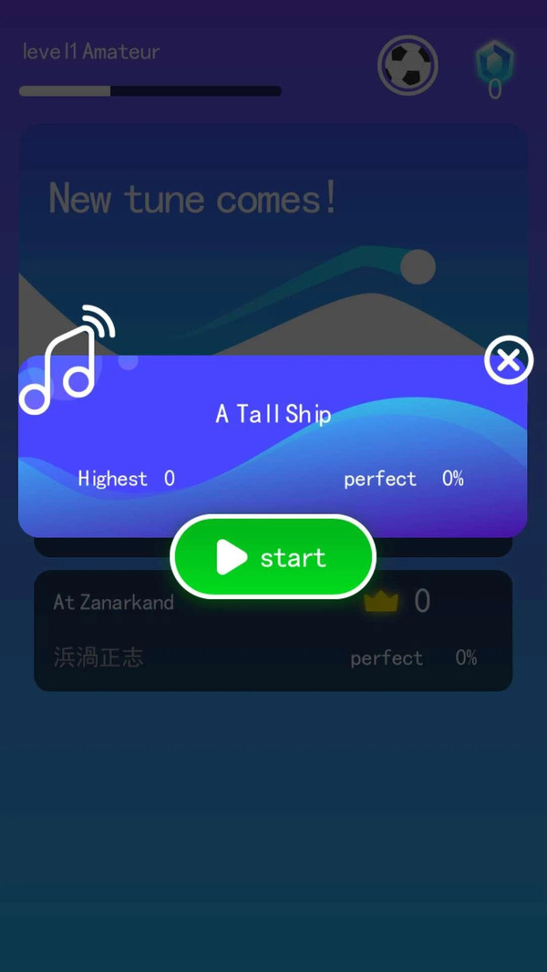 无限音速截图