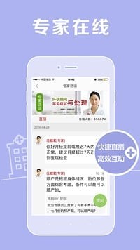 妈妈社区截图