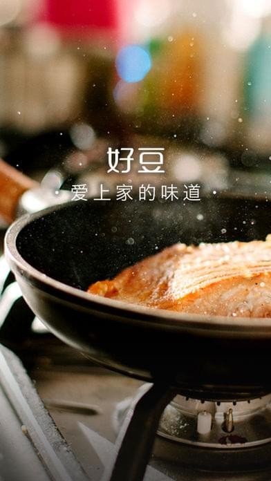 好豆菜谱截图