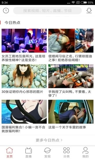 恒天影视截图