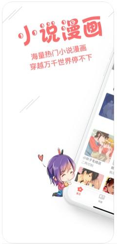 熙熙漫画堂截图