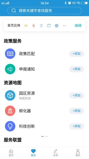 张江在线截图