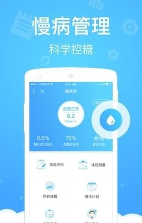 沈阳健康码截图