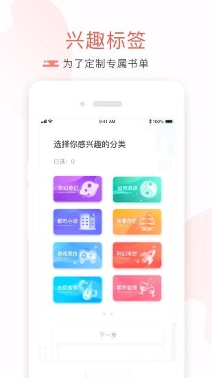 24k小说截图