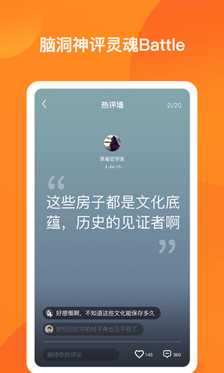 Topping短视频截图