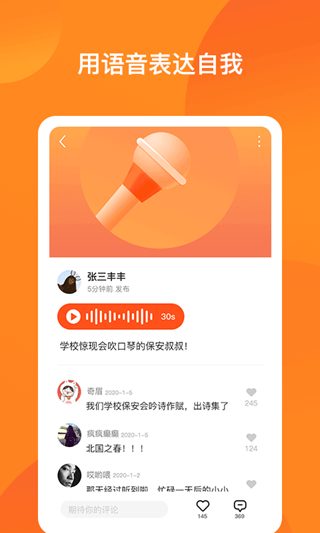 Topping短视频截图