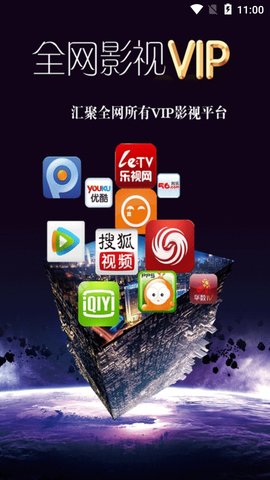 酷乐影视截图