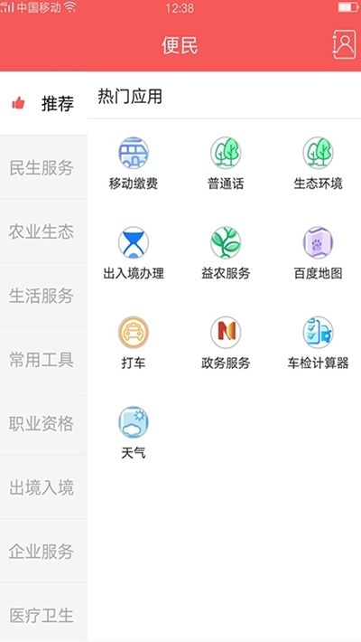 仙源南溪截图