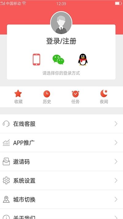 仙源南溪截图