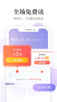 甜梦文库截图