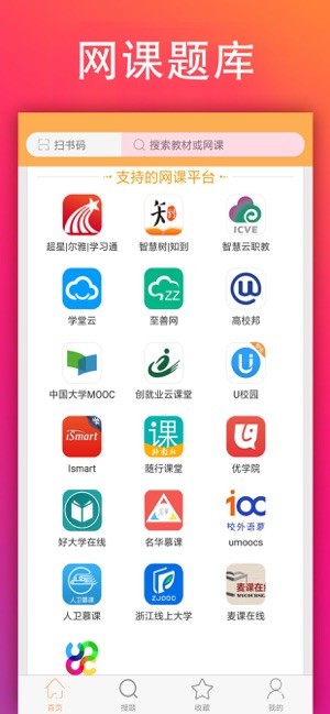 学小易截图