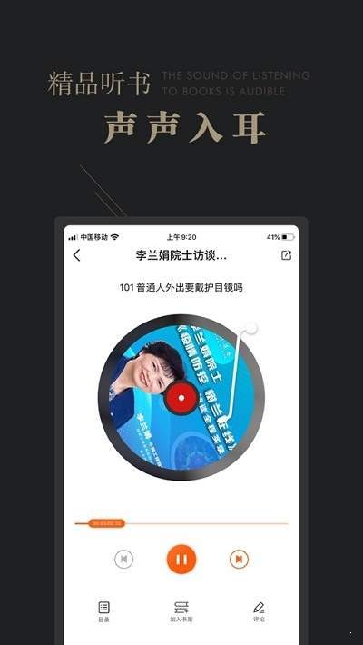 可知阅读器截图