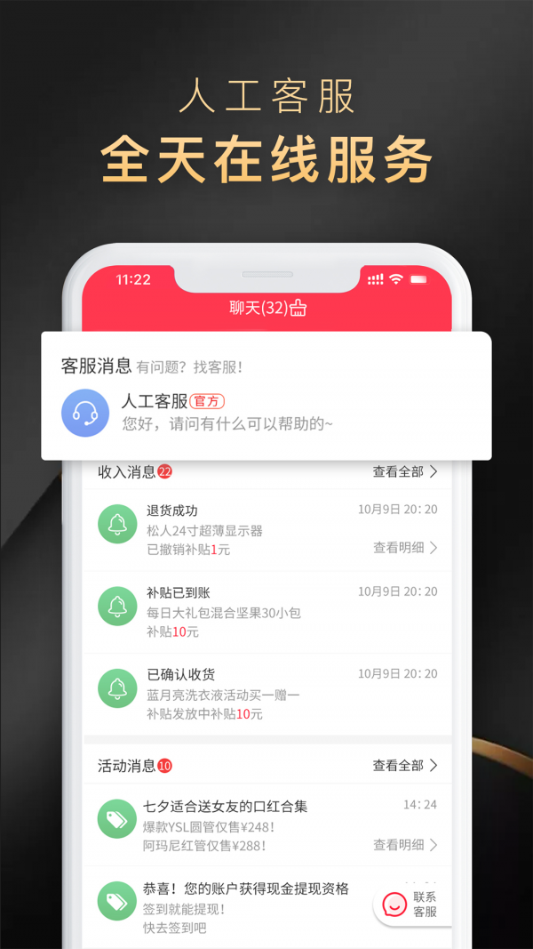 省公子截图